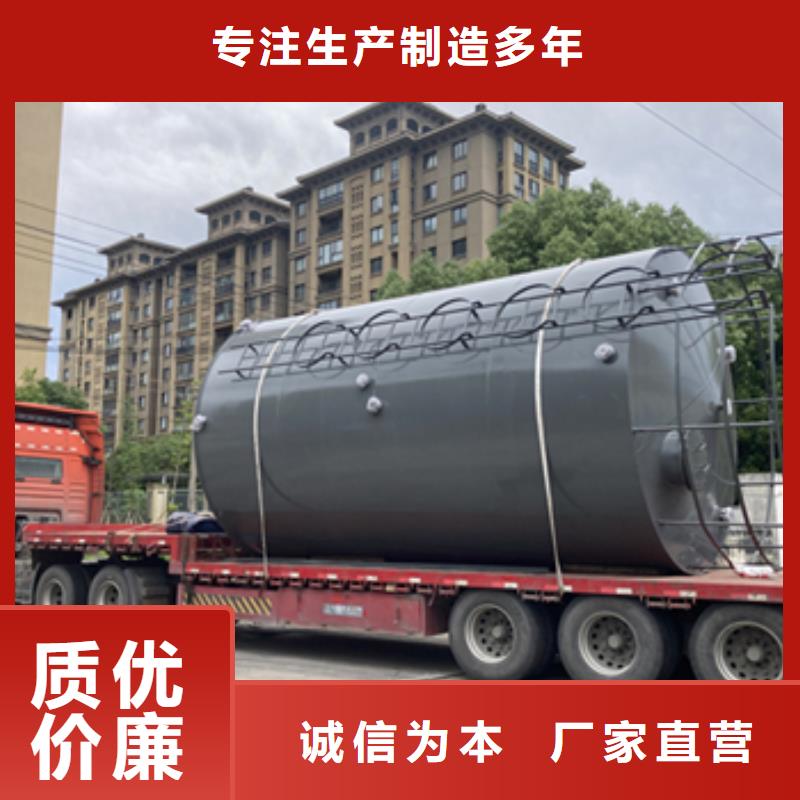 广东汕头公司：Q235B碳钢衬塑料储罐30年制造经验