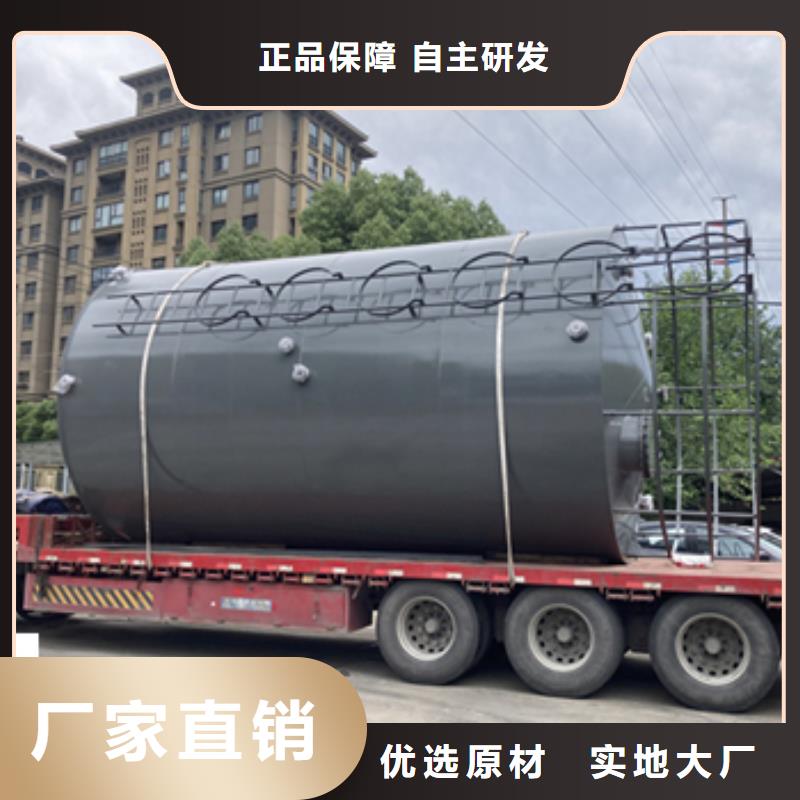 江苏省徐州次氯酸钢衬塑料储罐选择很重要