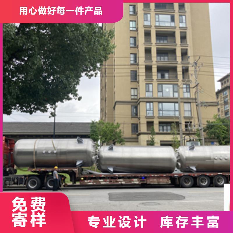 香港当地特别行政区化工工业碳钢衬PTFE储罐制造是我们的专业