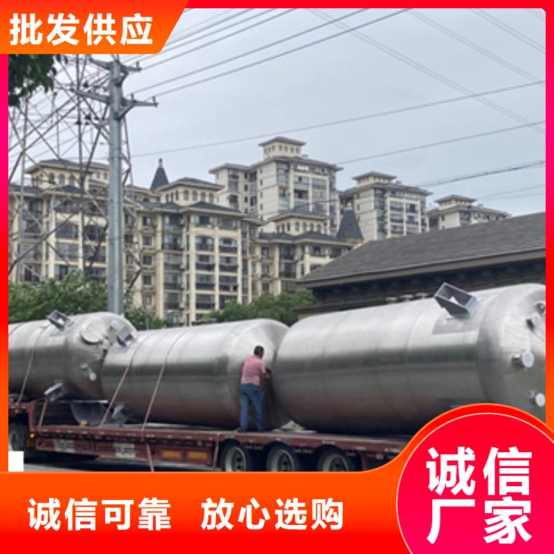 广东潮州直径3000金属容器衬F4按要求订定制