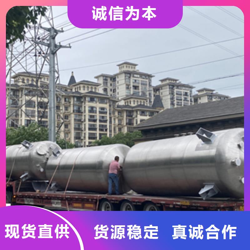 广东广州优选供应商次氯酸钠钢衬塑料储罐系列规格