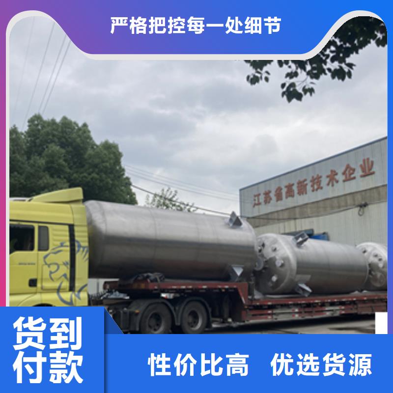 四川阿坝厂家规格钢内衬PO贮槽储罐可盛放化工液体