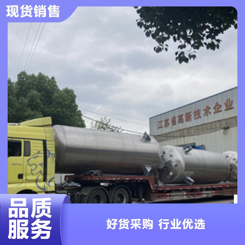 贵州黔南今日制作钢衬高密度聚乙烯储罐酸碱废水储存