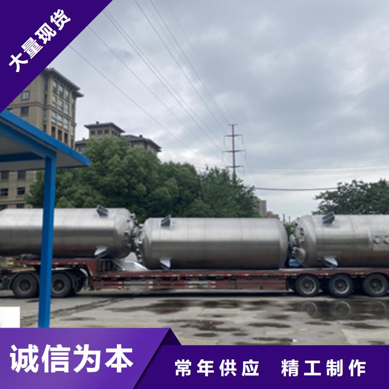 浙江温州咨询70吨碳钢衬塑酸碱储罐化工设备