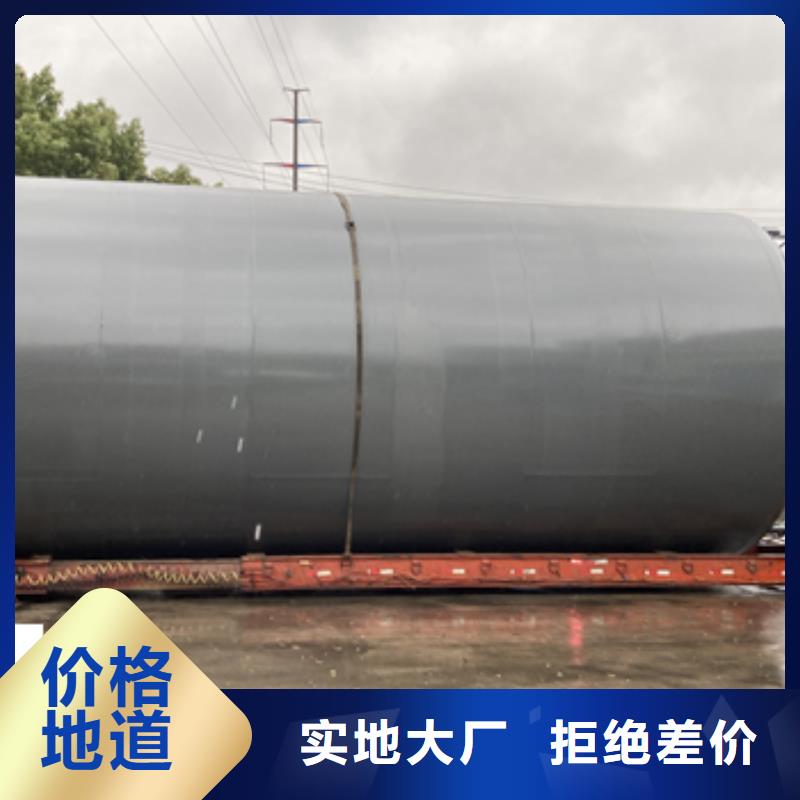 广东省阳江卧式10吨钢衬塑PO储罐设备介绍