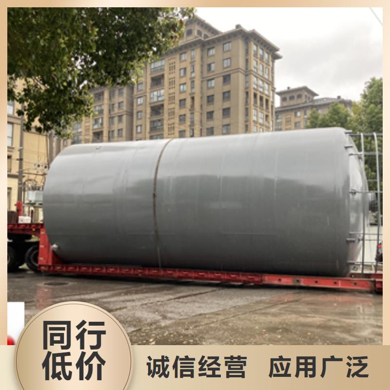 《海南》本地省全国可售双层钢衬塑料氟硅酸储罐生产批发