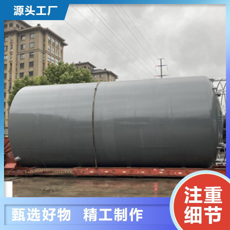 广东省阳江98%硫酸钢涂塑储罐选择对很重要