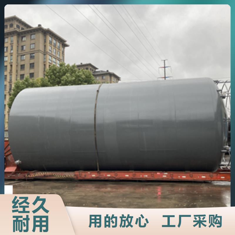 广西省钦州市卧式15吨双层钢衬聚乙烯容器厂家供货