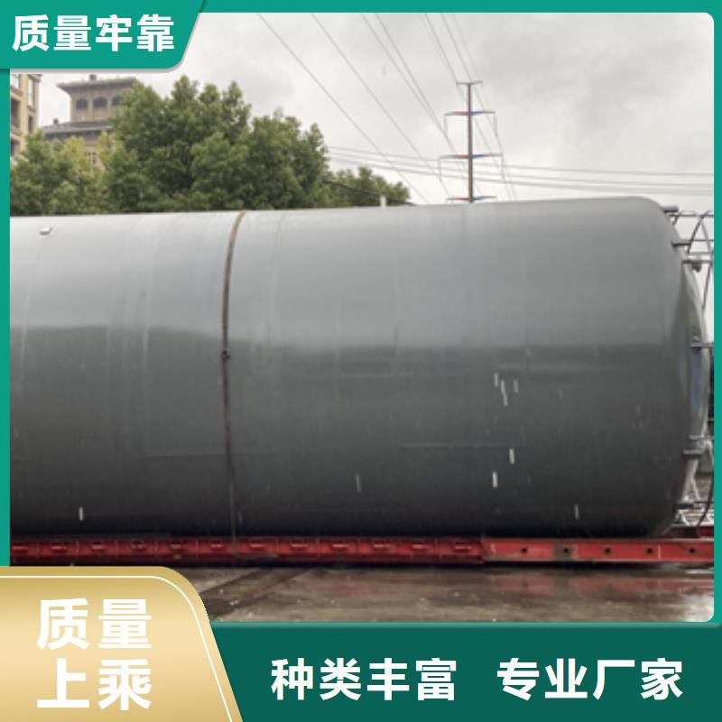 四川省攀枝花40000L碳钢衬里储罐哪里有生产厂家
