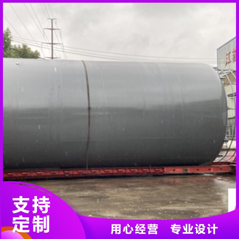 贵州六盘水市碱类钢衬塑胶贮罐储罐(2024更新中耐腐设备/看我们)