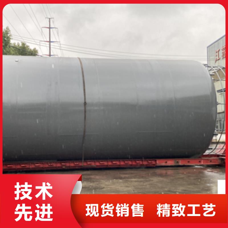 湖南省长沙无机酸碳钢罐体衬塑产品信息长期有效