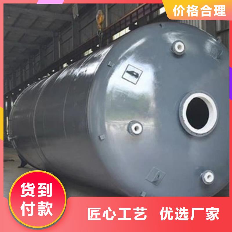 贵州黔南厂家供应双层钢衬塑料贮槽储罐可盛放化工液体