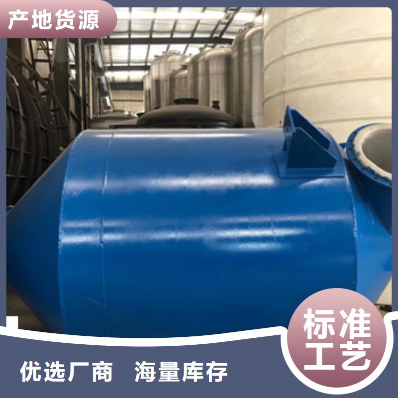 辽宁锦州制造：碳钢储罐热融衬塑环保行业设备