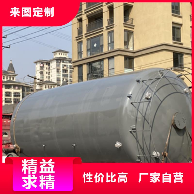 吉林省延边市卧式110吨钢衬低密度聚乙烯储罐厂家定做