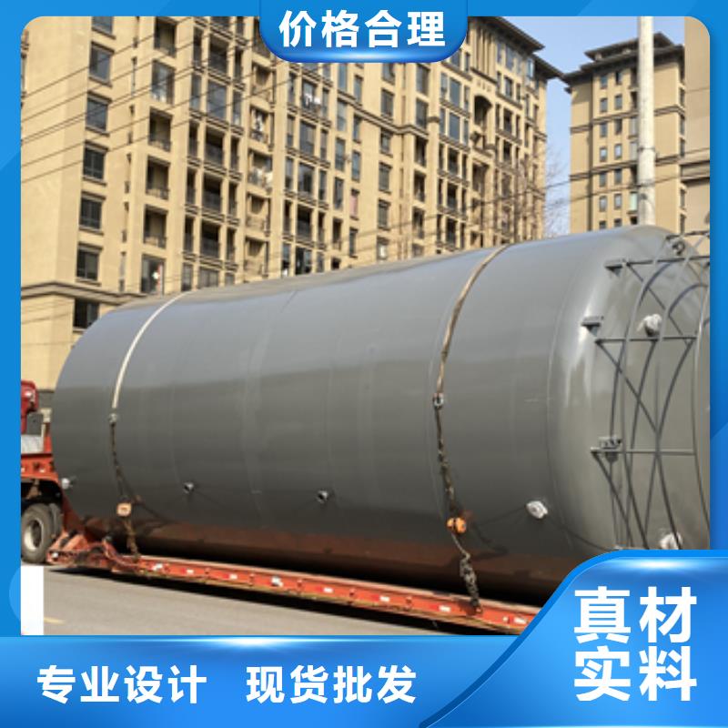 黑龙江大庆诚信市立式40吨耐温高钢衬塑储罐体积规格