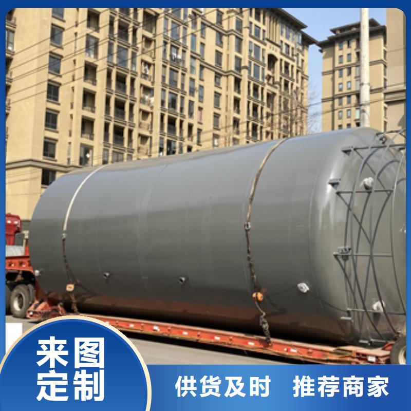 江西省新余碳酸Q235B碳钢衬塑储罐选择对很重要