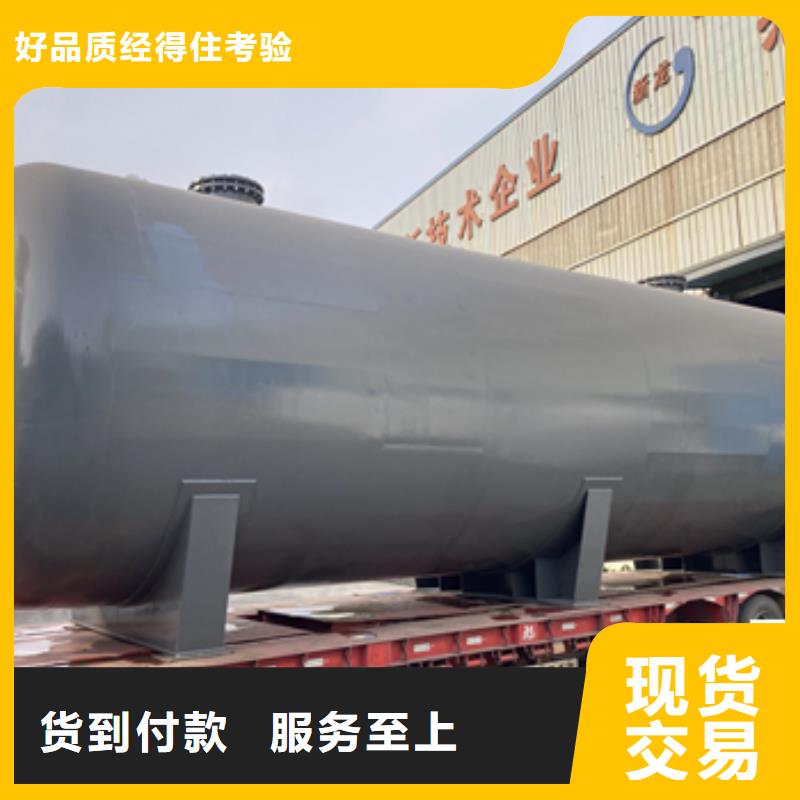 贵州省安顺65000L钢涂塑料储罐近期生产动态