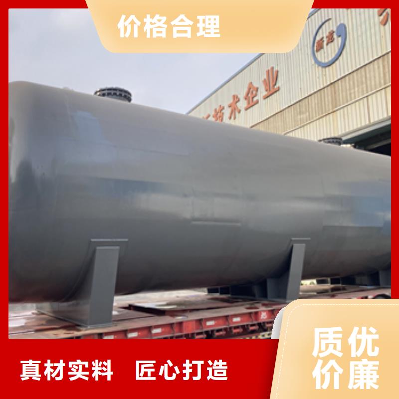 江苏省化工项目碳钢储罐内衬塑询问报价