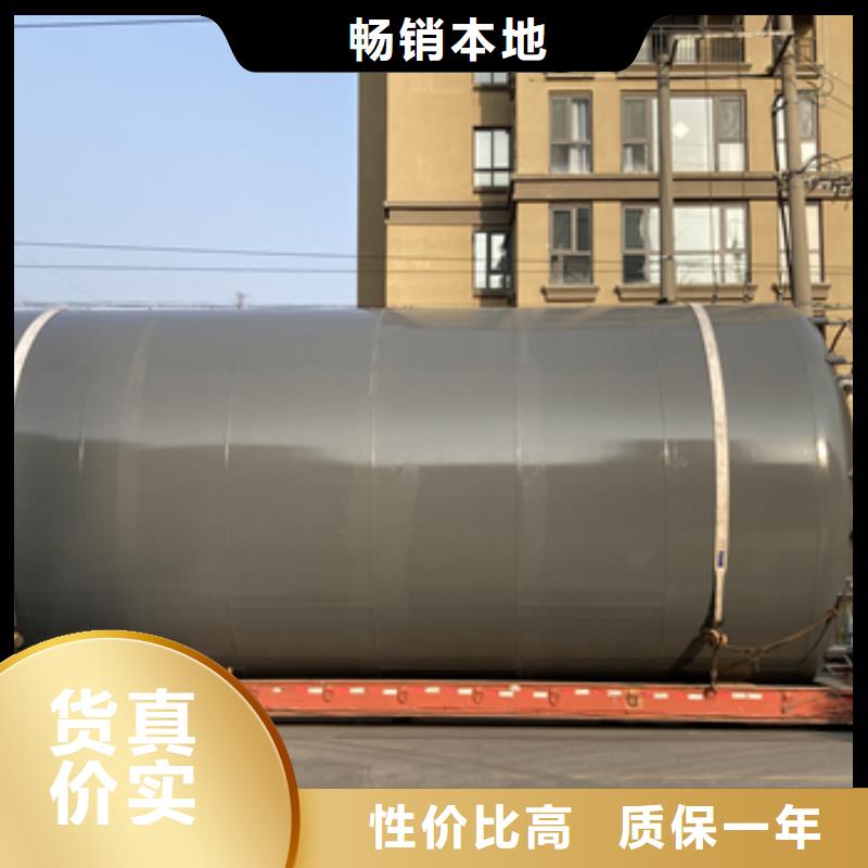 江苏连云港直供170吨钢衬聚烯烃化工储罐化工设备
