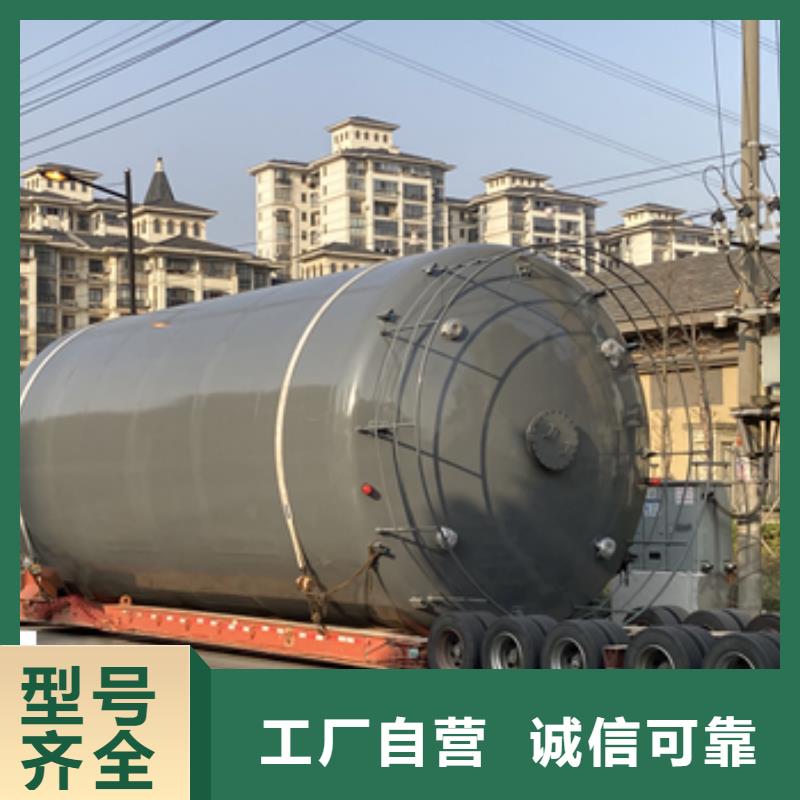 安徽省《芜湖》定制化工设备碳钢衬PO稀硫酸储罐使用寿命