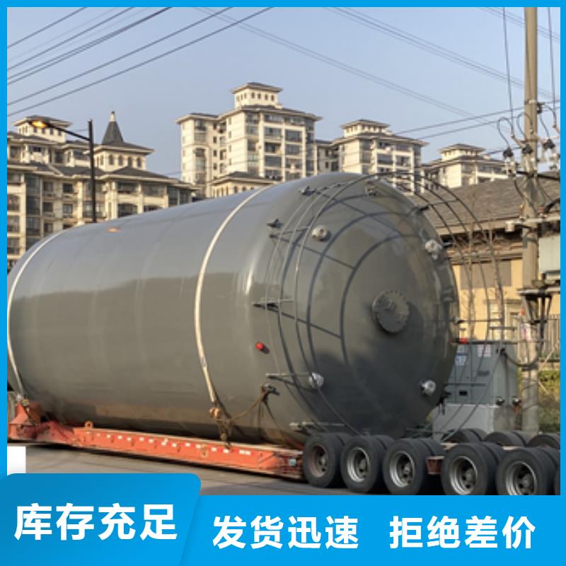 广西咨询省Q235B碳钢衬塑料储罐非标制作无锡新龙制造