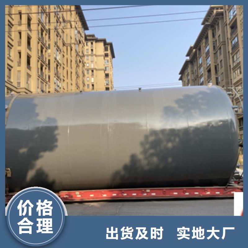 山东淄博订购发往废酸碱钢衬塑聚乙烯储罐使用年限