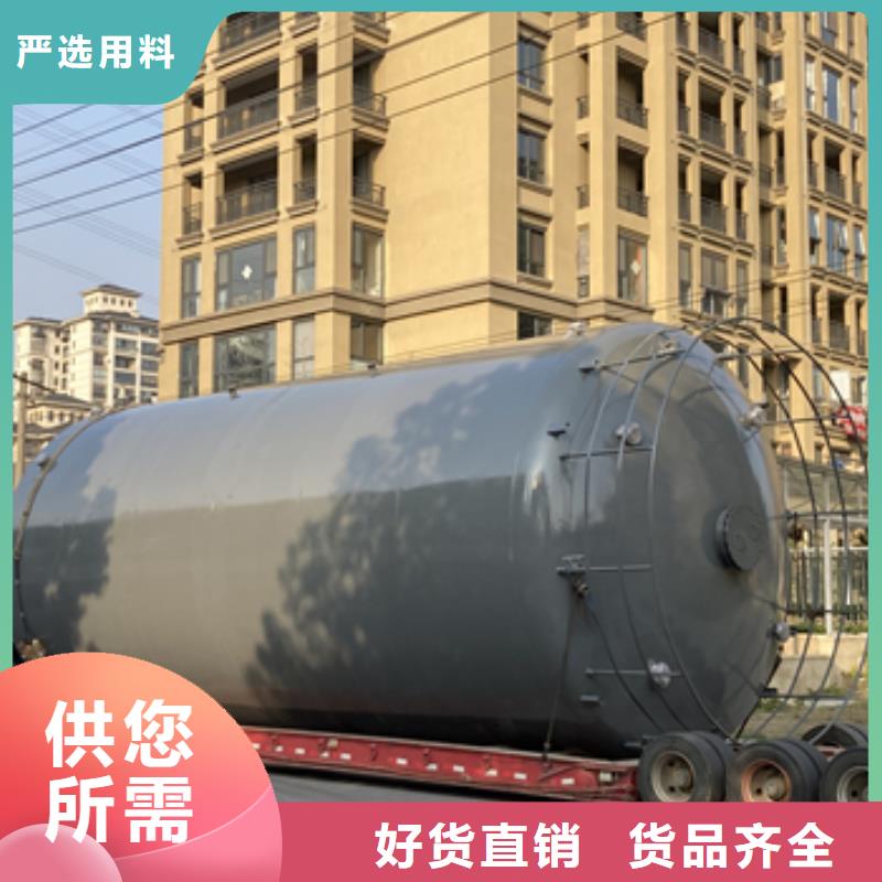 黑龙江省佳木斯氟化氢钢衬化工储罐选择很重要