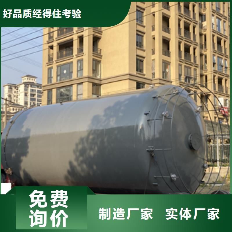 湘潭经营三氯化铁外钢内衬塑储罐滚塑工艺工厂产能