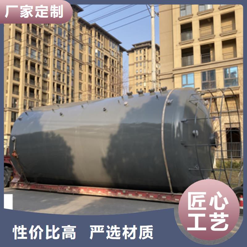 立式倾斜底安徽黄山附近100吨钢衬高密度HDPE储罐出厂资料