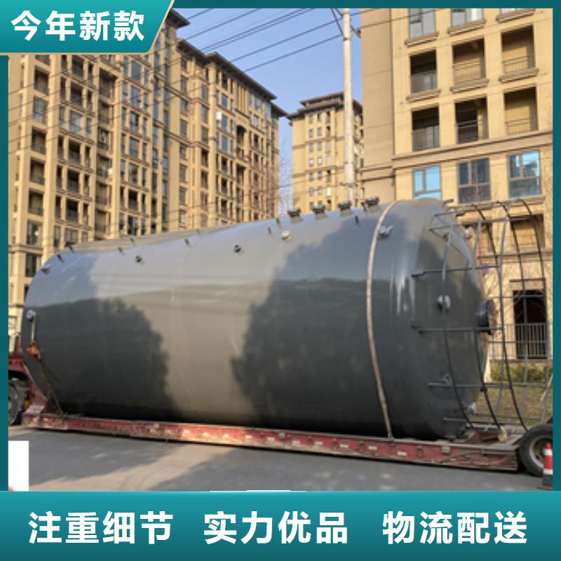 贵州六盘水市酸类钢衬塑料PE贮罐储罐(2024更新中耐腐设备/实力/厂家)