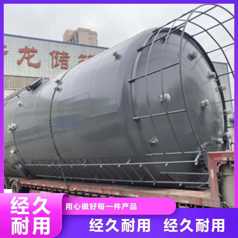甘肃同城省立式100吨钢衬塑化工储罐择优推荐