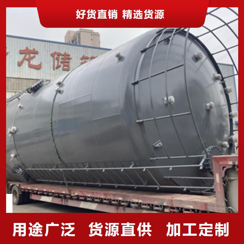 四川自贡市化工企业钢衬塑化工储罐厂家销售