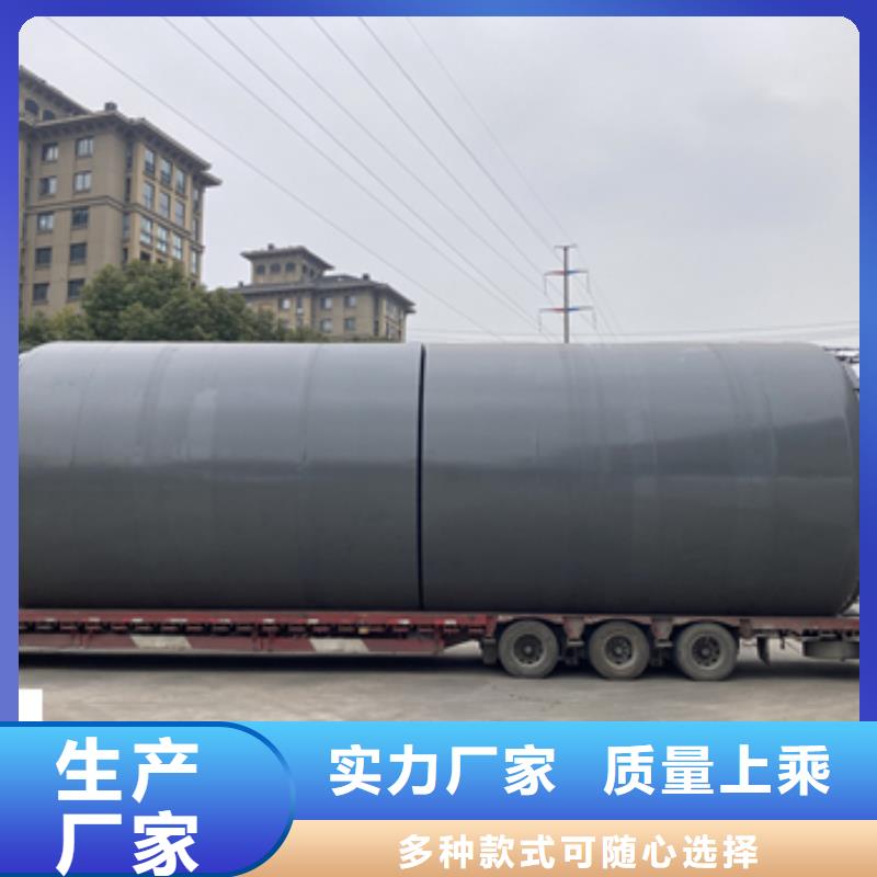 立式圆底支腿广东梅州该地Q235B碳钢衬塑料储罐滚塑衬塑