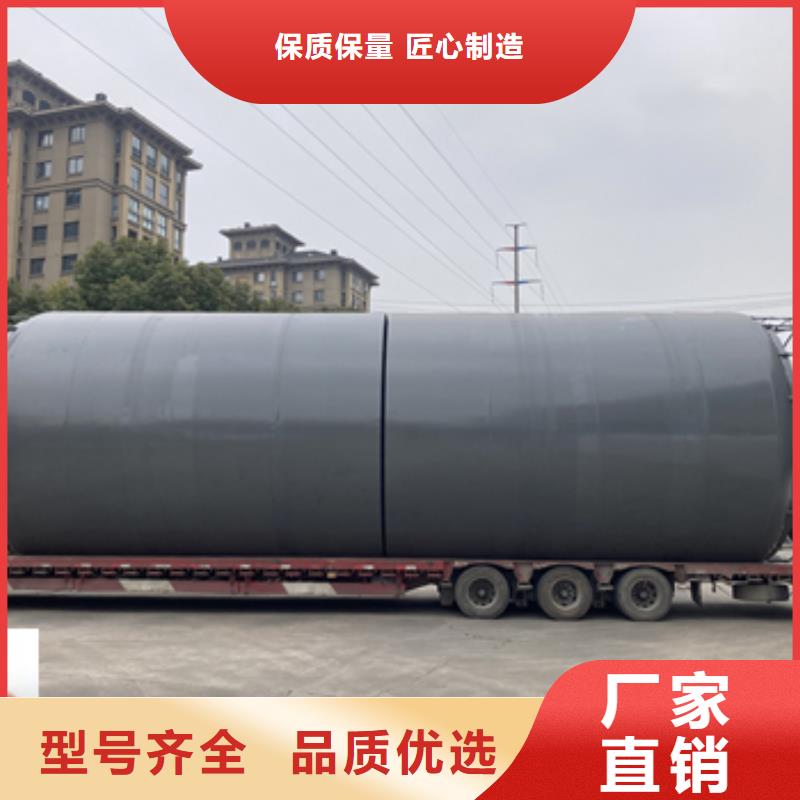 黑龙江大庆本地90吨钢衬非金属防腐储罐哪里生产