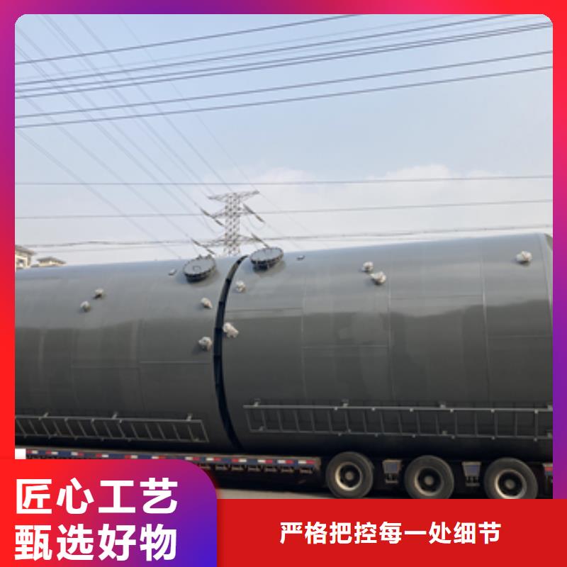 江苏扬州直销市高纯浓硫酸双层钢衬塑储罐多少价格