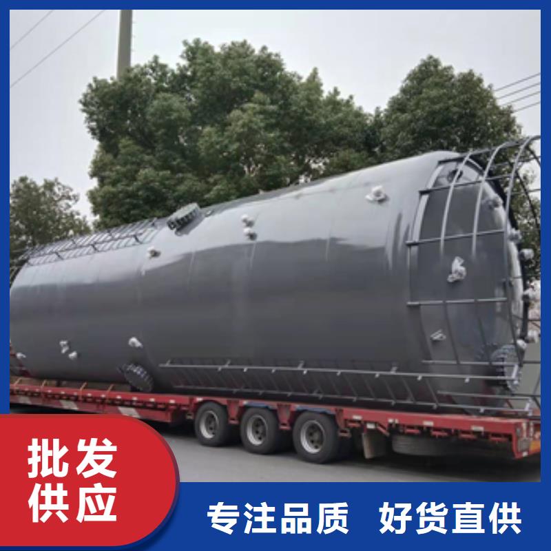 主推供应：贵州黔西南生产市化工原料钢衬PP储罐产品推荐