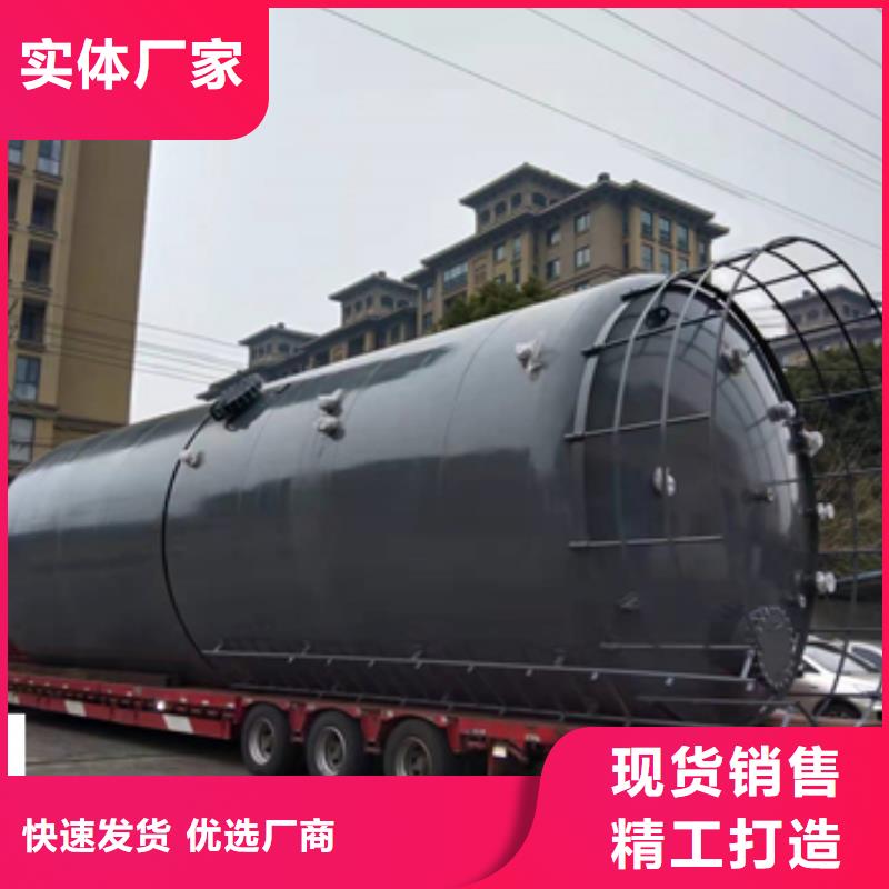 海南省白沙县卧式160吨钢衬塑内胆储罐储存介质