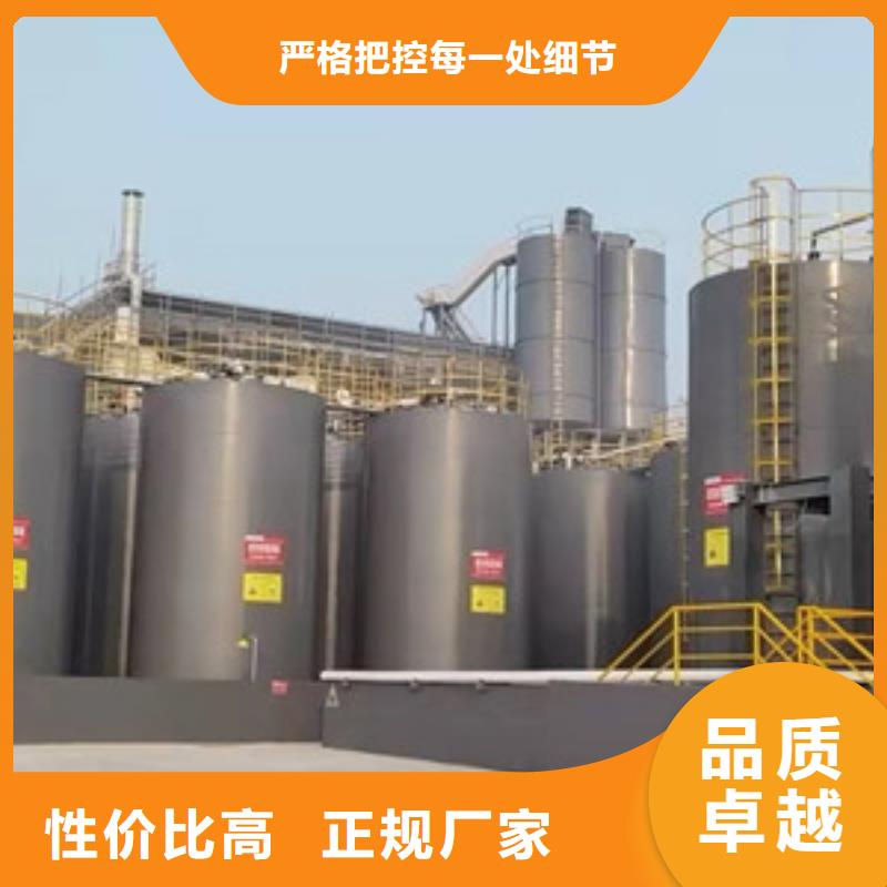 陕西省咸阳卧式120吨钢衬塑槽桶按需定制