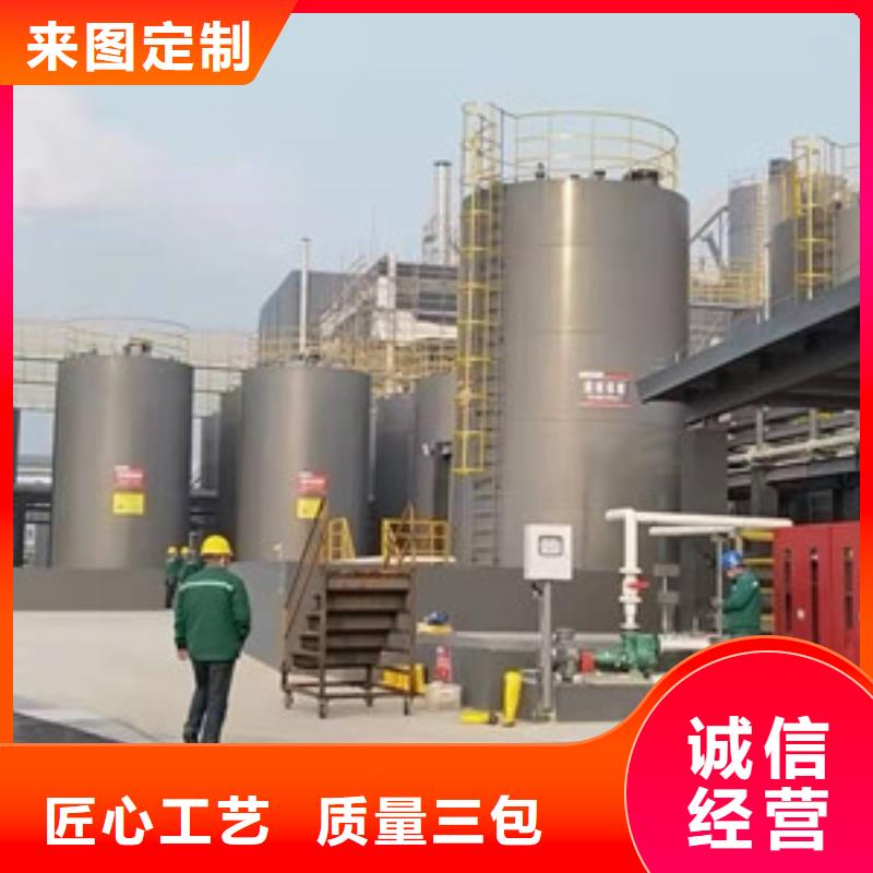 山东潍坊定做钢塑复合储罐废酸碱规格型号容器规格
