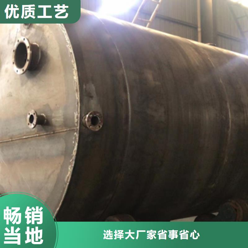 湖南省常德市卧式30吨钢衬塑桶槽全新设备