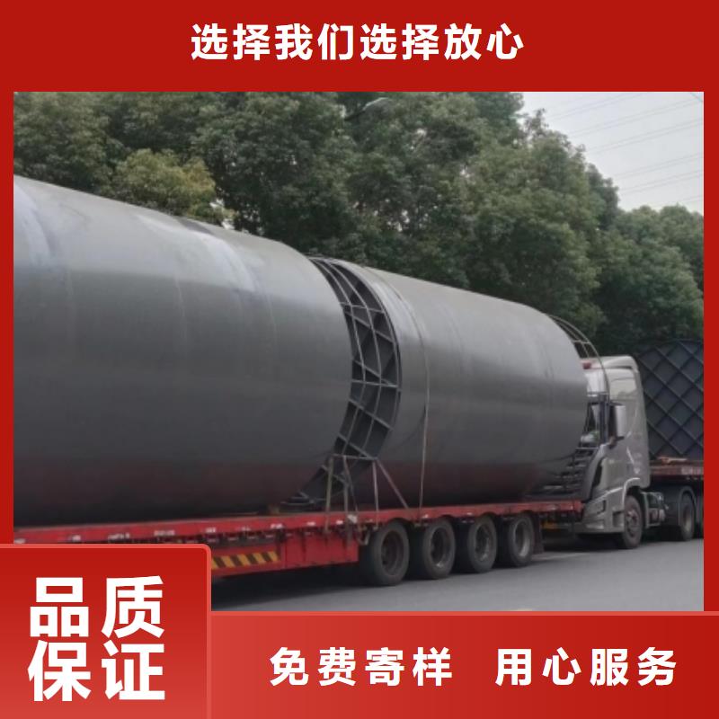 浙江杭州周边磷酸钠钢衬低密度LLDPE储罐使用范围