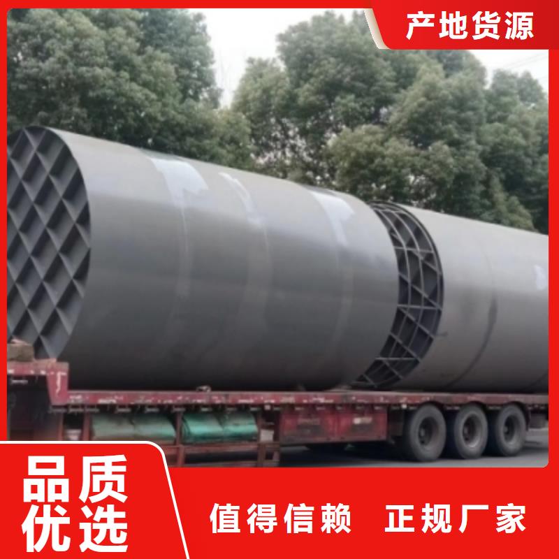 甘肃品质150吨钢衬塑储罐竣工资料应用行业
