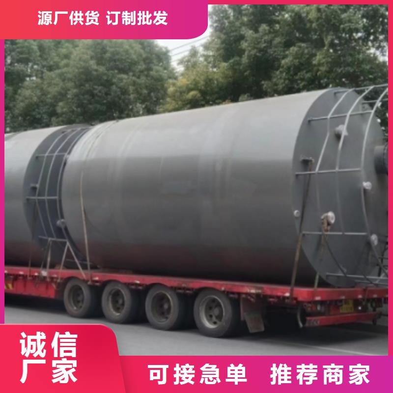 海南省海口诚信市卧式鞍座100吨塑钢复合储罐滚塑厂家供应信息