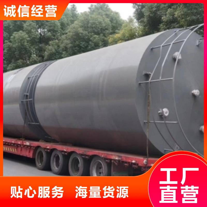 新材料厂家：【江苏】直销省钢衬聚烯烃储罐工程提供滚塑技术