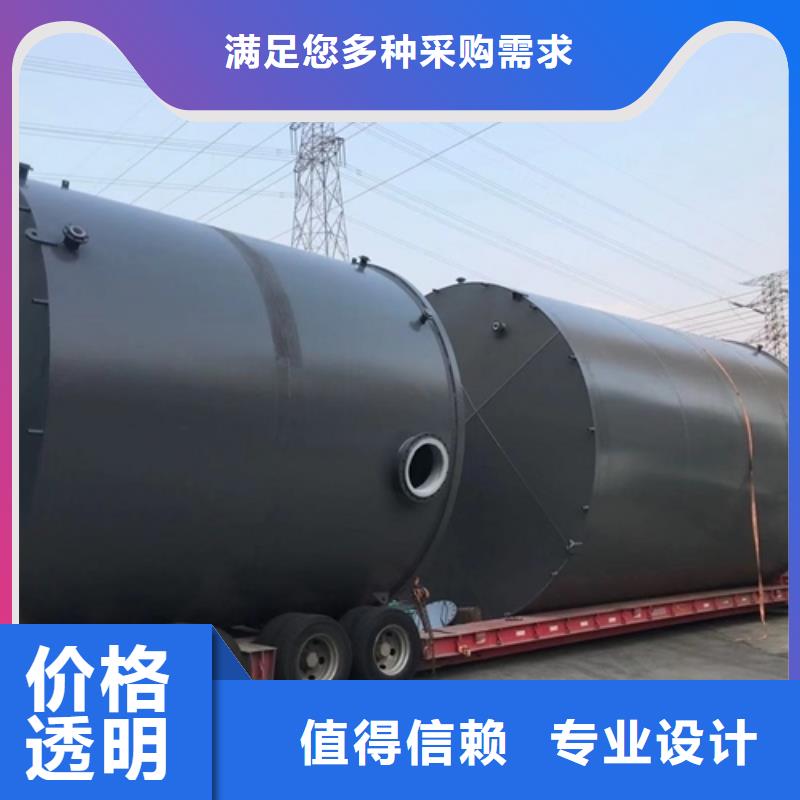 广东阳江立式倾斜底碳钢储罐内衬PP性能好耐温高
