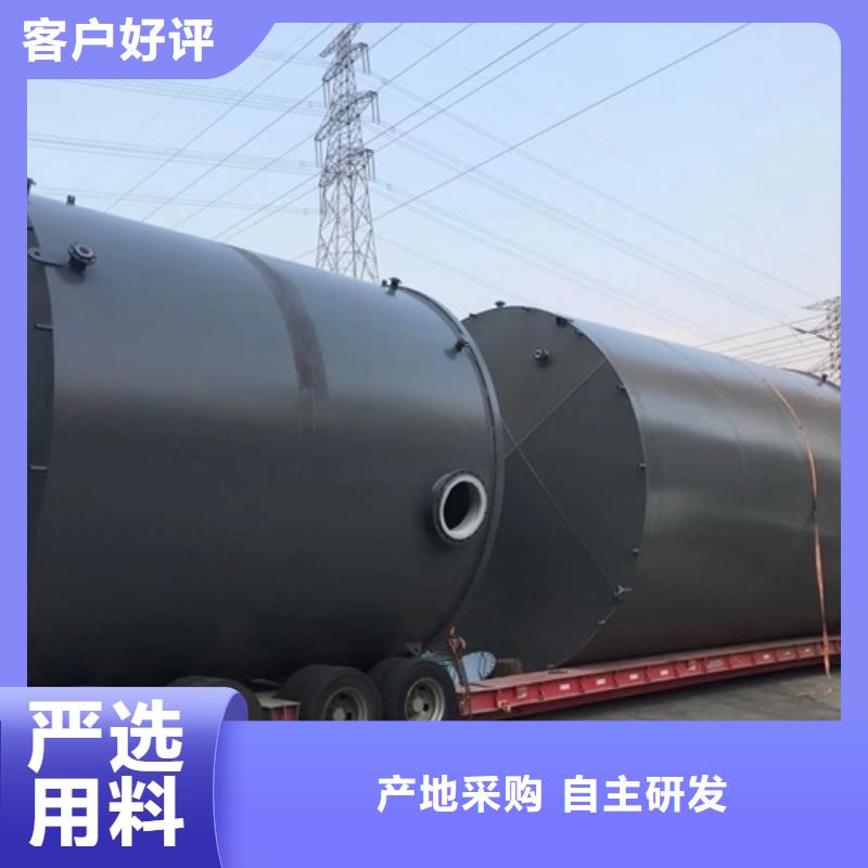 青海海南立式椭圆底锥顶耐温高钢衬塑储罐30年生产历史