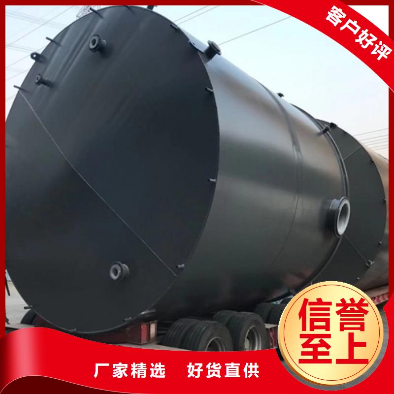 广东广州该地渗滤液碳钢储罐衬里工业废水处理设备