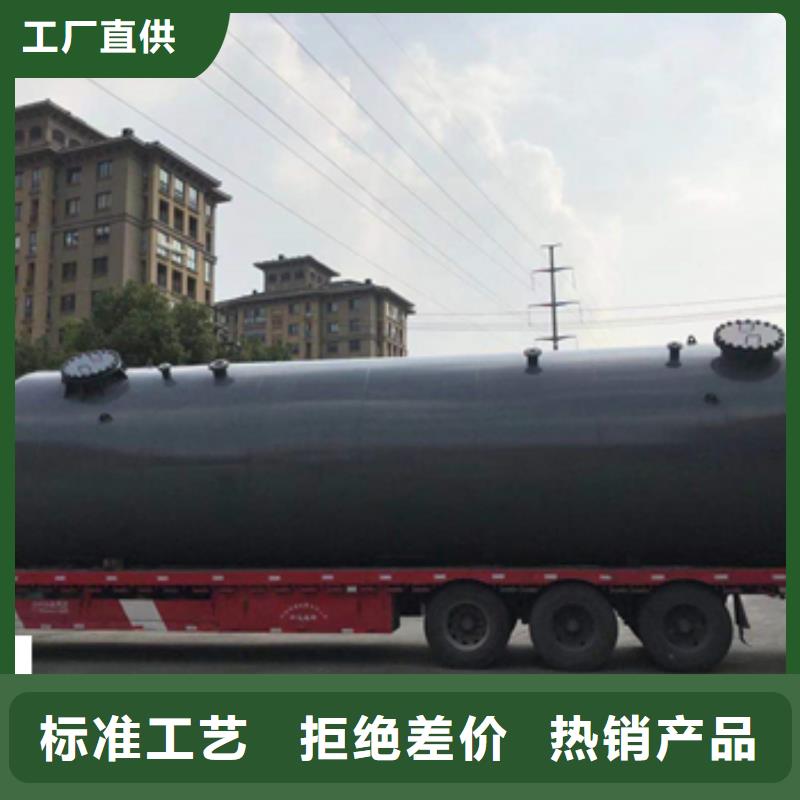 山东省烟台市卧式130吨碳钢衬PO储罐防腐规格