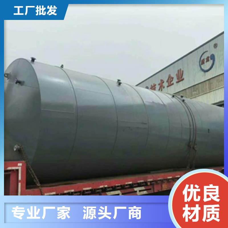 香港蓄电池硫酸钢衬聚乙烯储罐生产企业化工设备