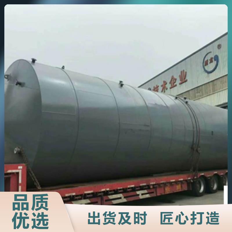 上海市卧式鞍座110立方米钢塑复合储罐用户案例